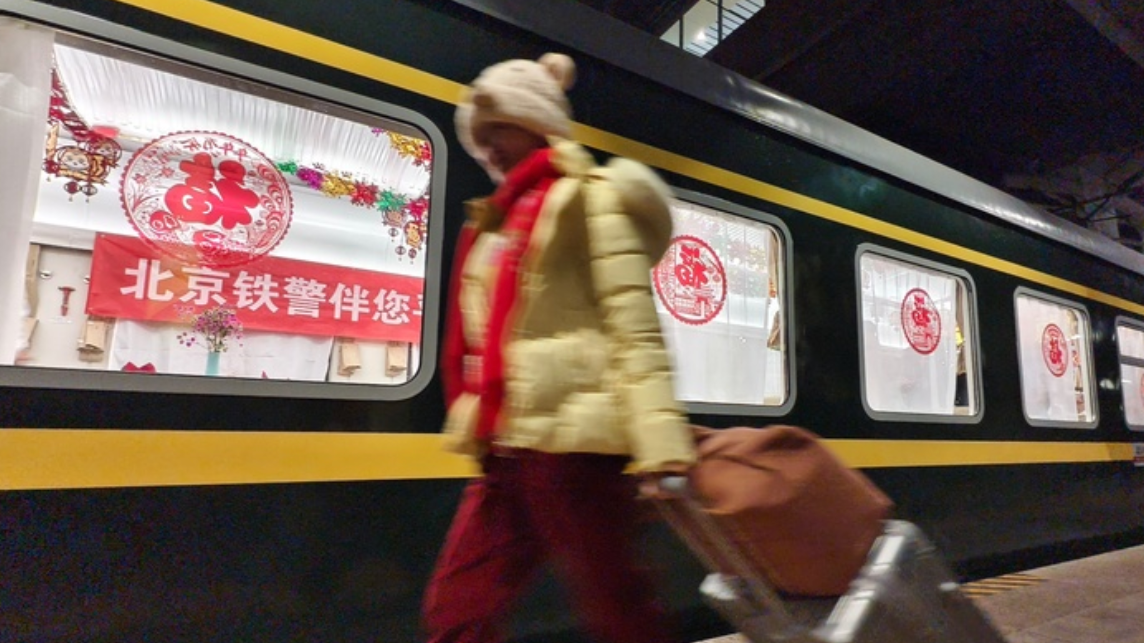 温暖启程！今年春运首趟列车凌晨从北京西站出发