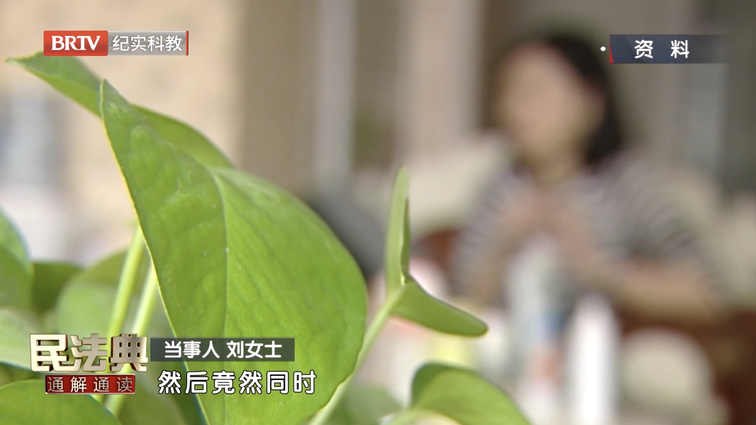 爱人欠债你要共同还钱吗？