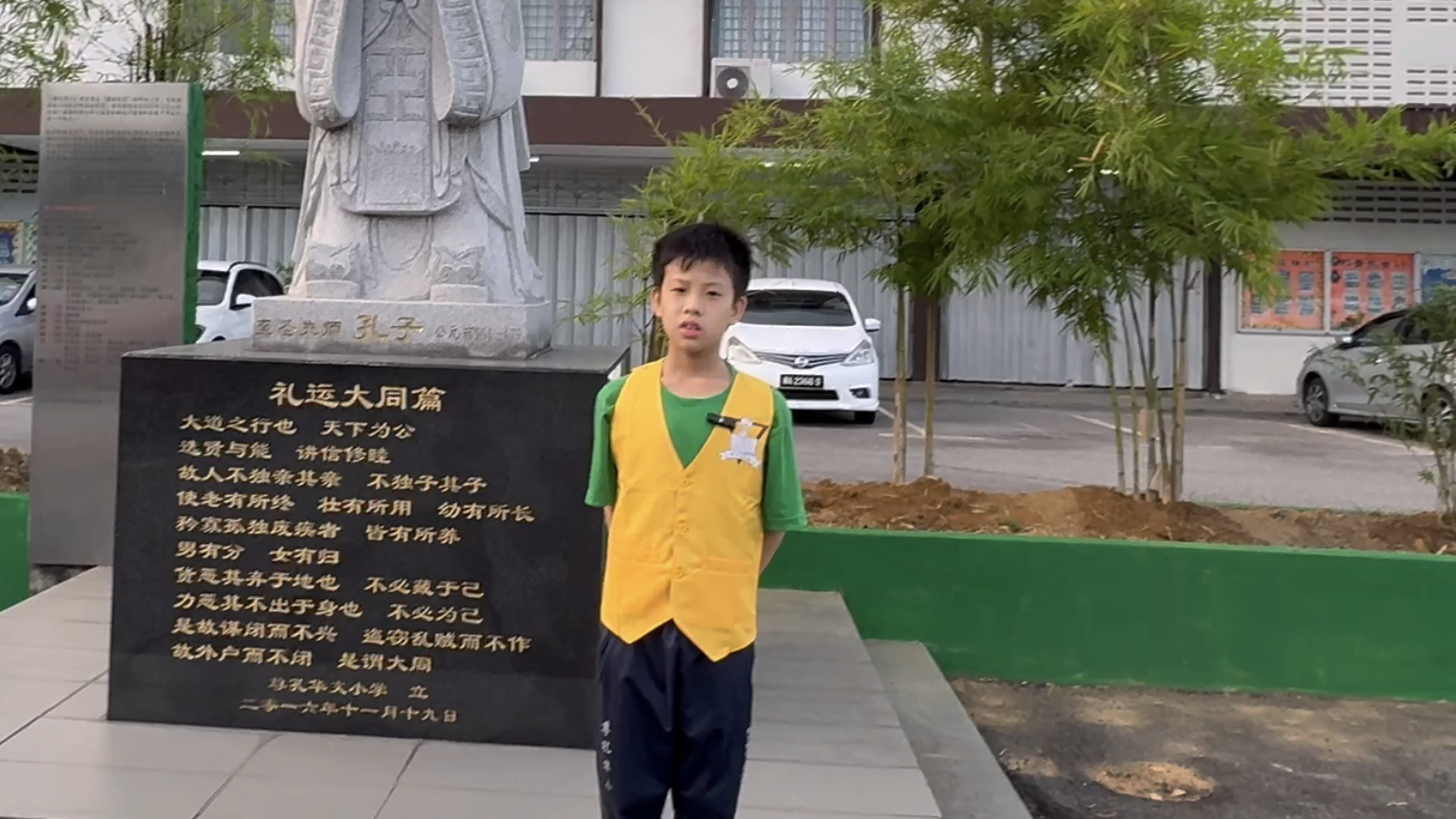 2024全球PK赛二等奖:马来西亚华校教师会总会 林毓哲 2024全球PK赛二等奖:马来西亚华校教师会总会 林毓哲