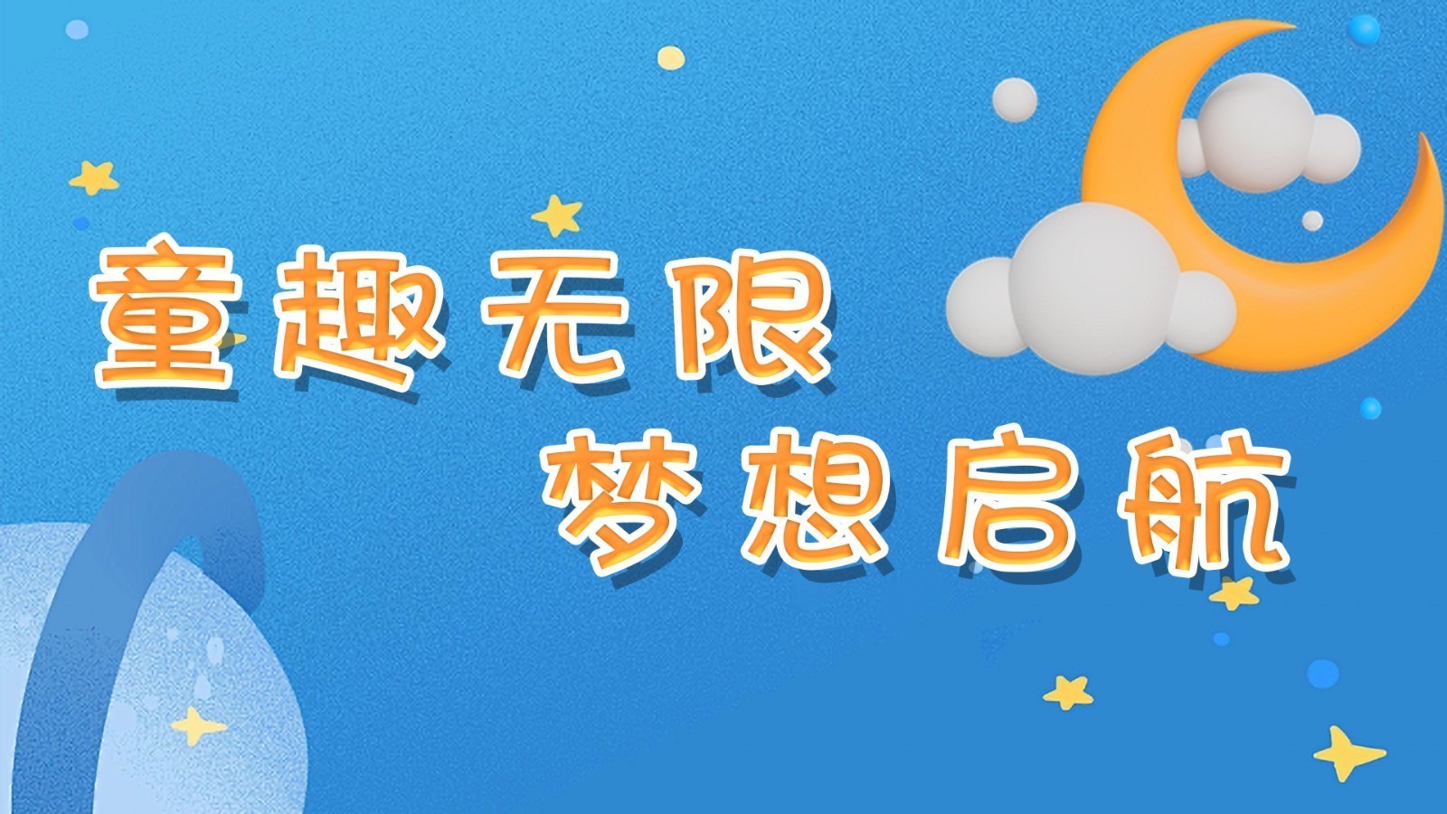 《街头采访》：热爱 坚持与赛场之外的故事