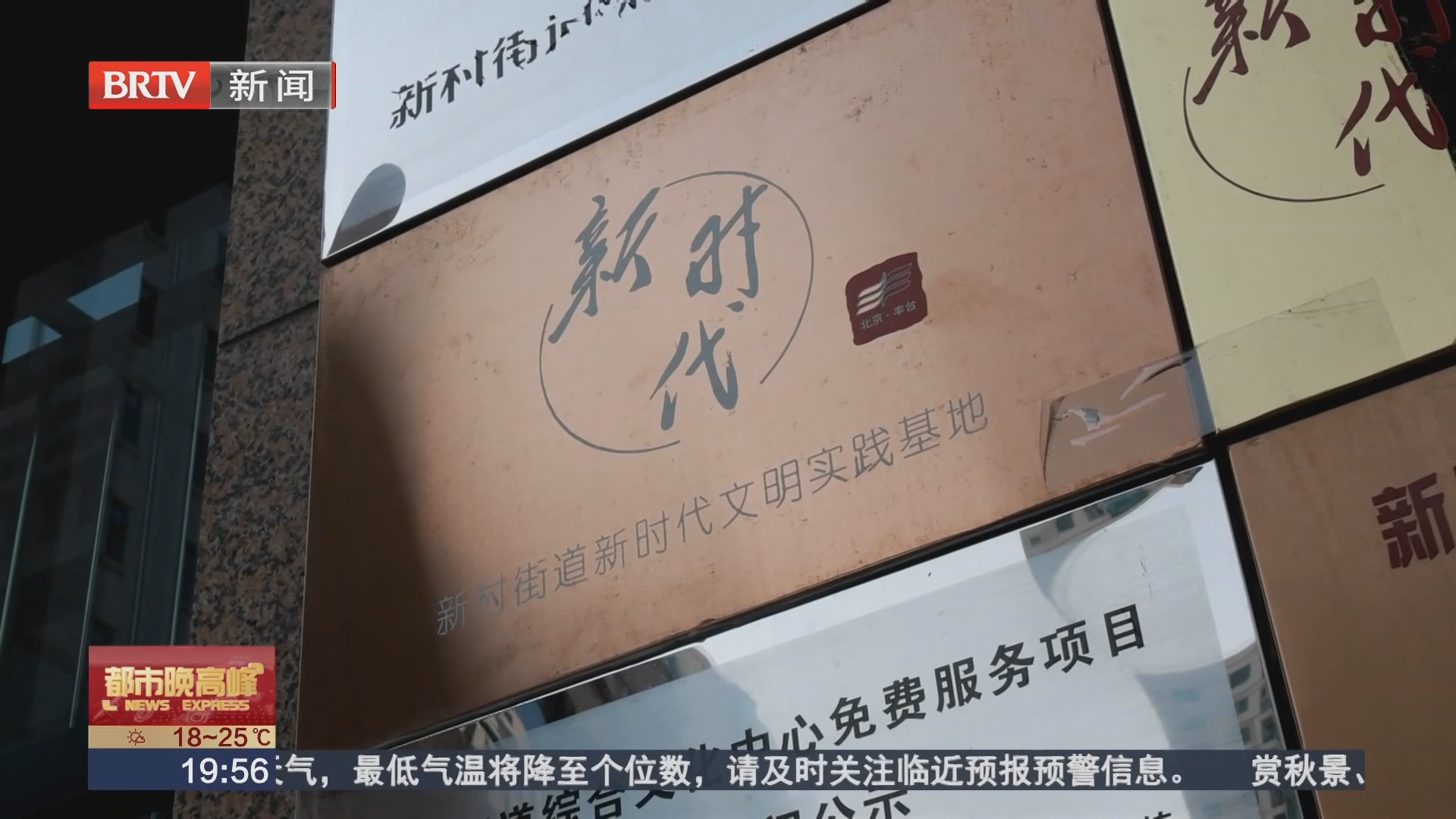 迎国庆忆长征 新村诗社打造社区文化家园