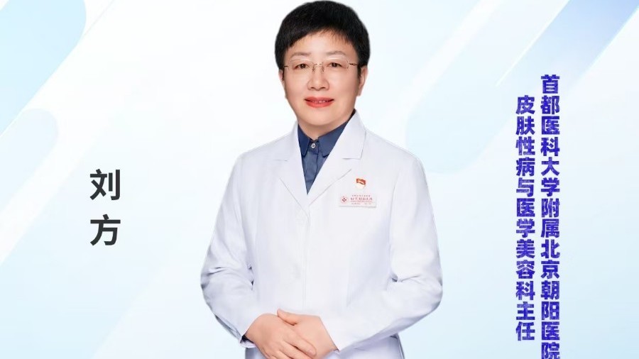 《我爱问医生》1月27日警惕冻伤，注意这些信号