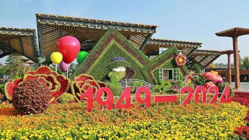 “秋水共长天一色 ”与您相约“京彩”世园欢度国庆