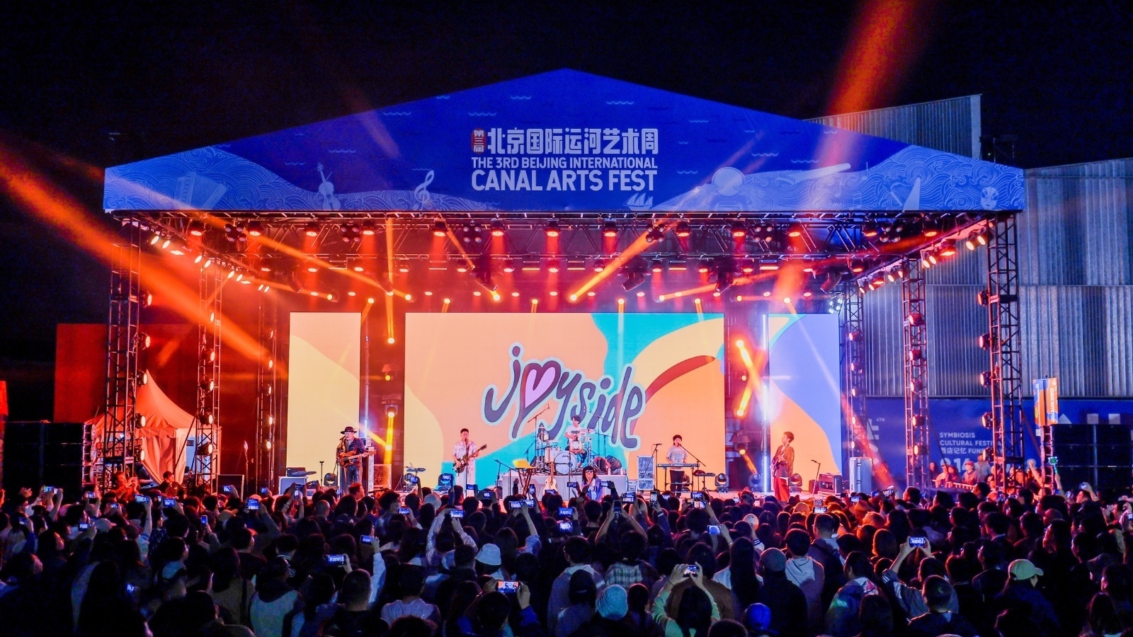 北京国际运河艺术周重磅回归