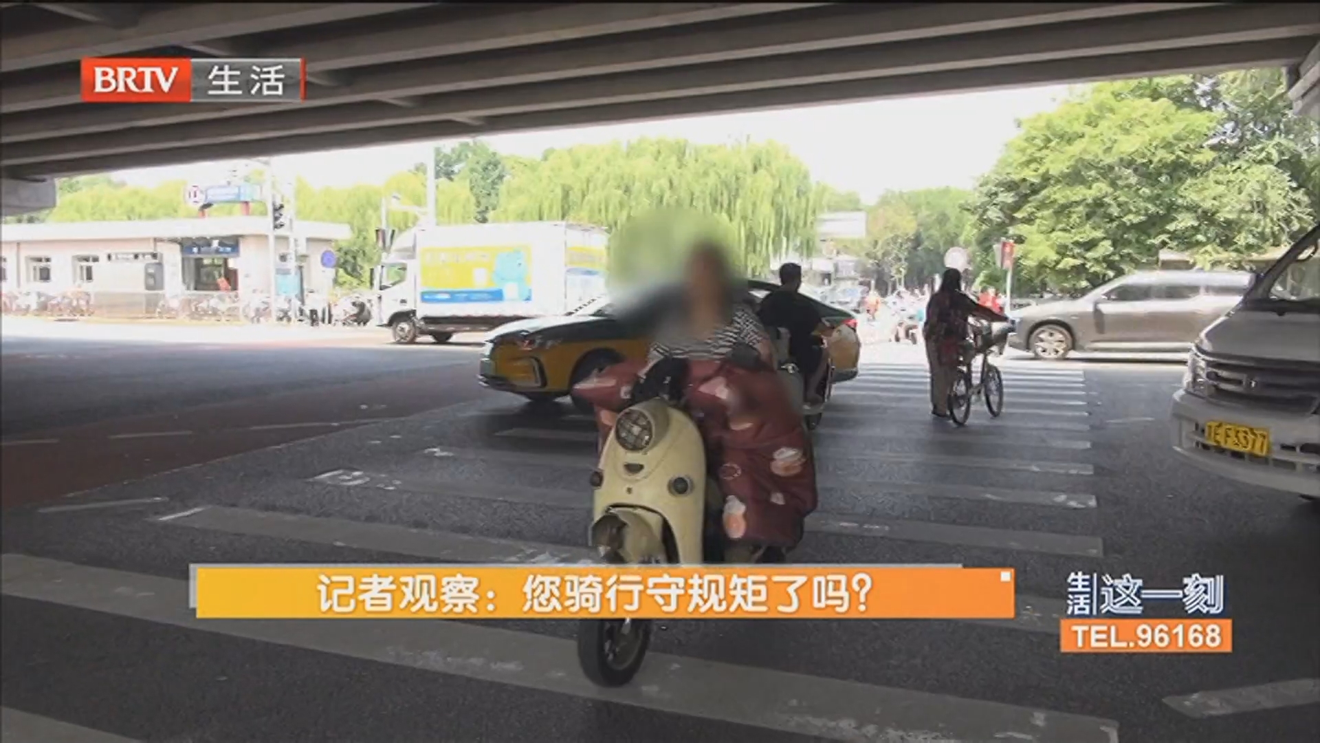 记者观察：您骑行守规矩了吗？