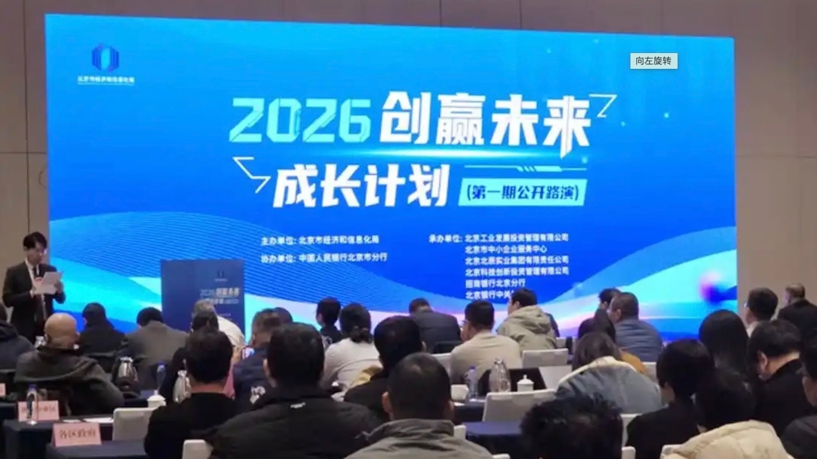 企业家们:创赢未来,1000万资金等你来拿!听听过来人怎么说? 企业家们:创赢未来,1000万资金等你来拿!听听过来人怎么说?