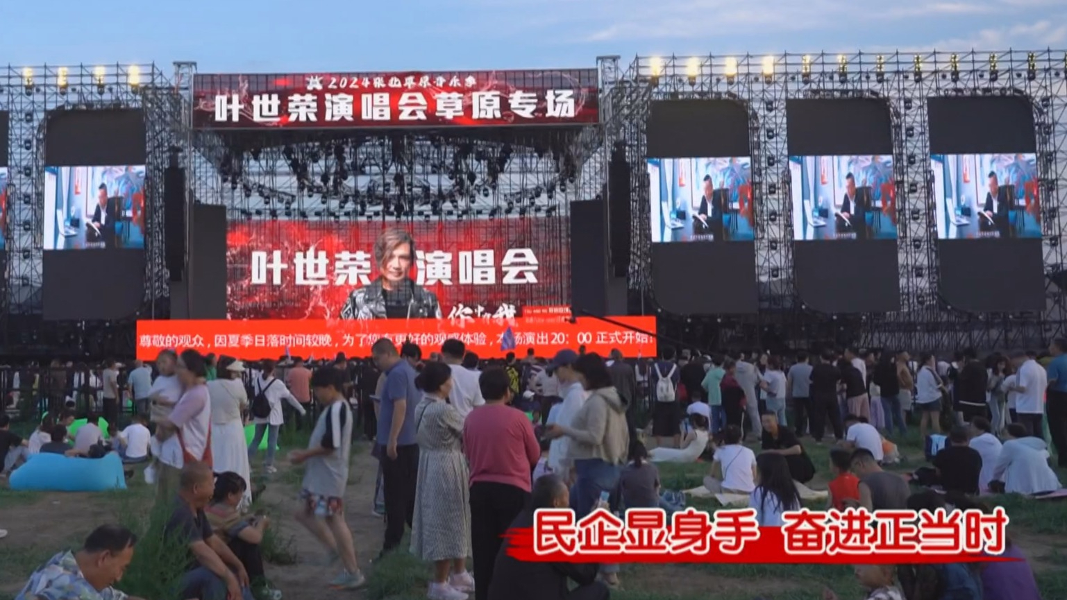 朝阳文旅收入居全市首位 民营企业蓬勃发展推动区域消费升级