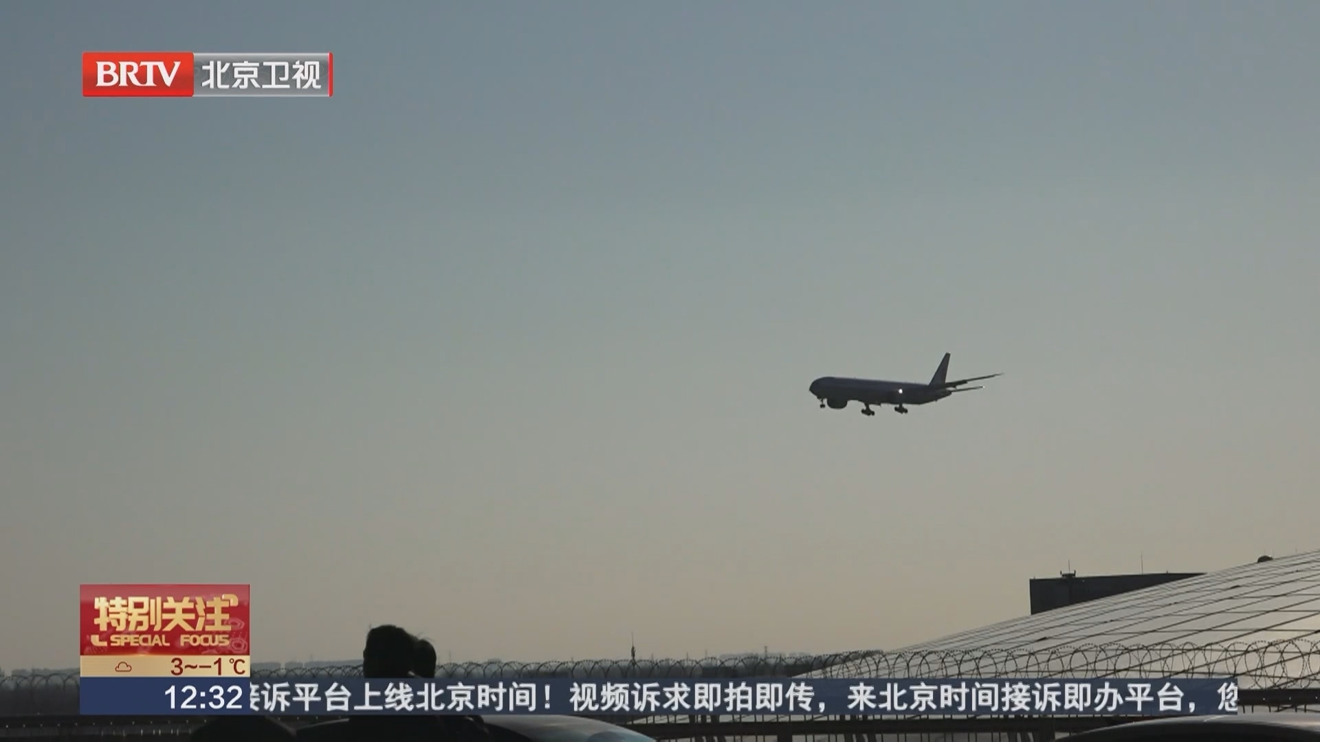 节后机票价格大幅跳水 错峰出游机票将持续维持低位