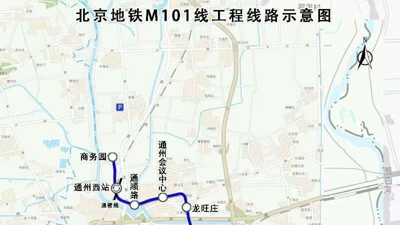 轨道交通M101线一期工程进入全面建设阶段