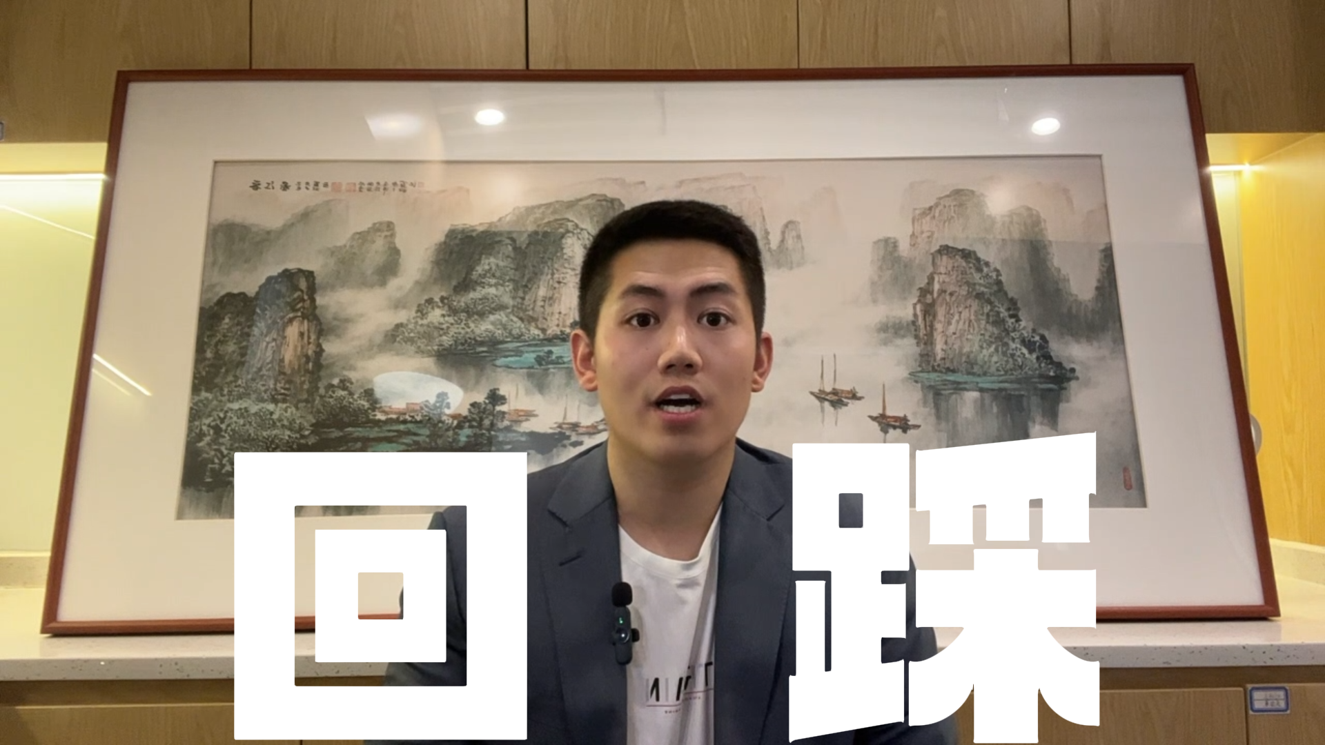 武杰:科创50二次回踩 武杰:科创50二次回踩