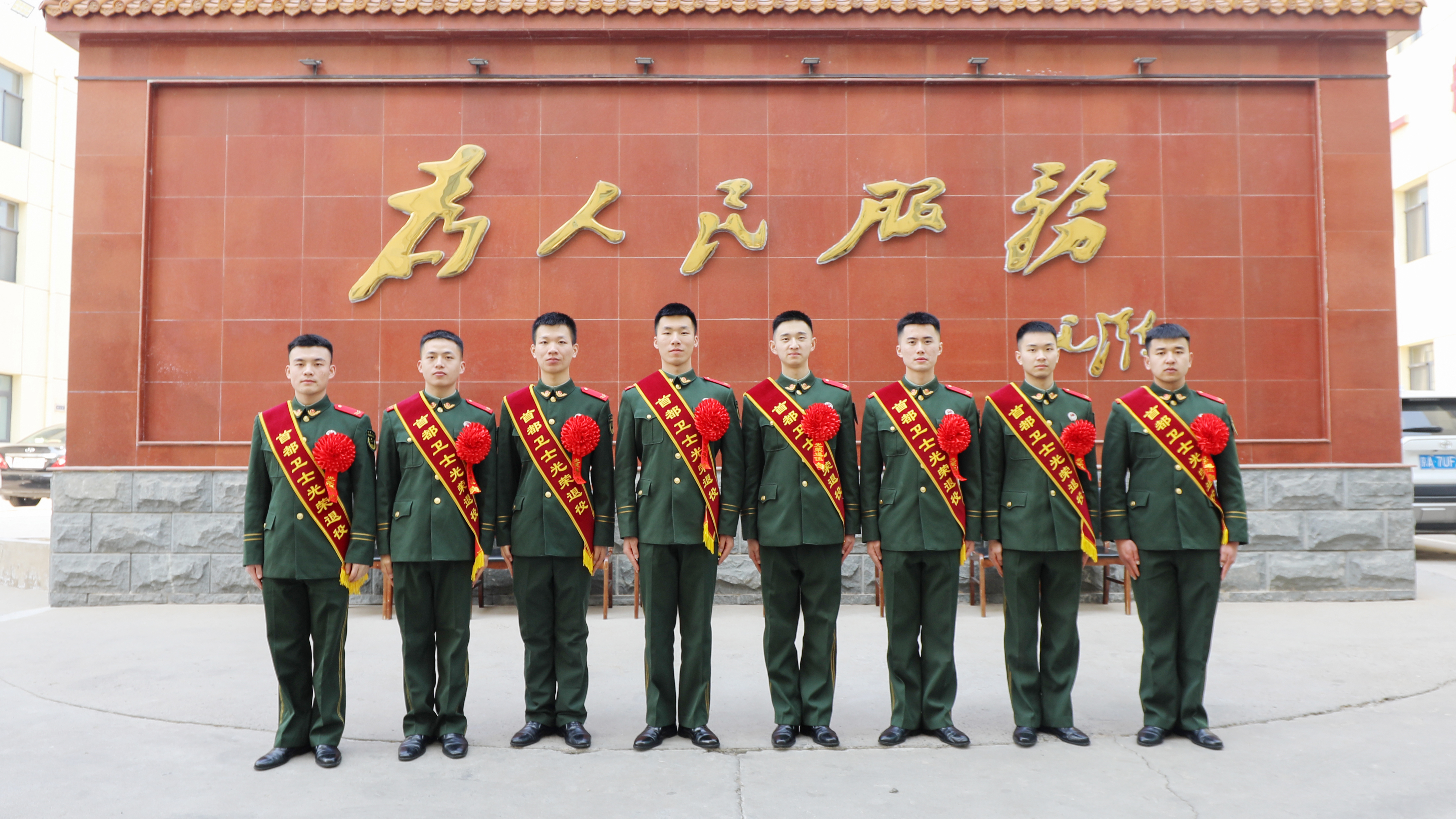 武警北京总队官兵举行春季退役仪式 武警北京总队官兵举行春季退役仪式