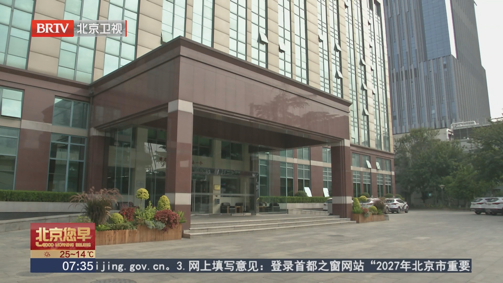 看房后换中介成交 算不算“跳单”