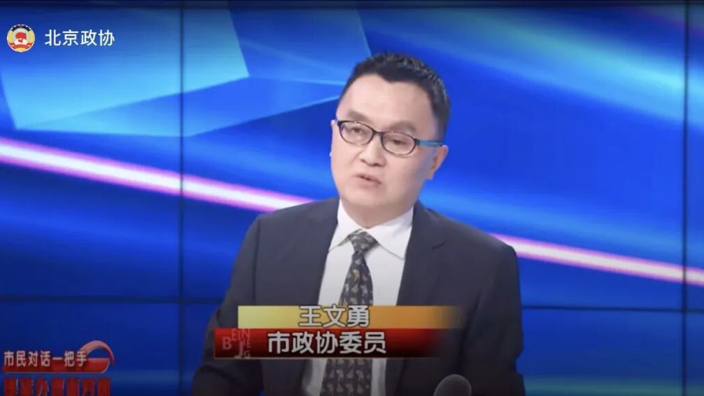 民建会员上两会|王文勇委员:围绕打造国际一流绿氢产业集群、老旧小区物业服务建言 民建会员上两会|王文勇委员:围绕打造国际一流绿氢产业集群、老旧小区物业服务建言