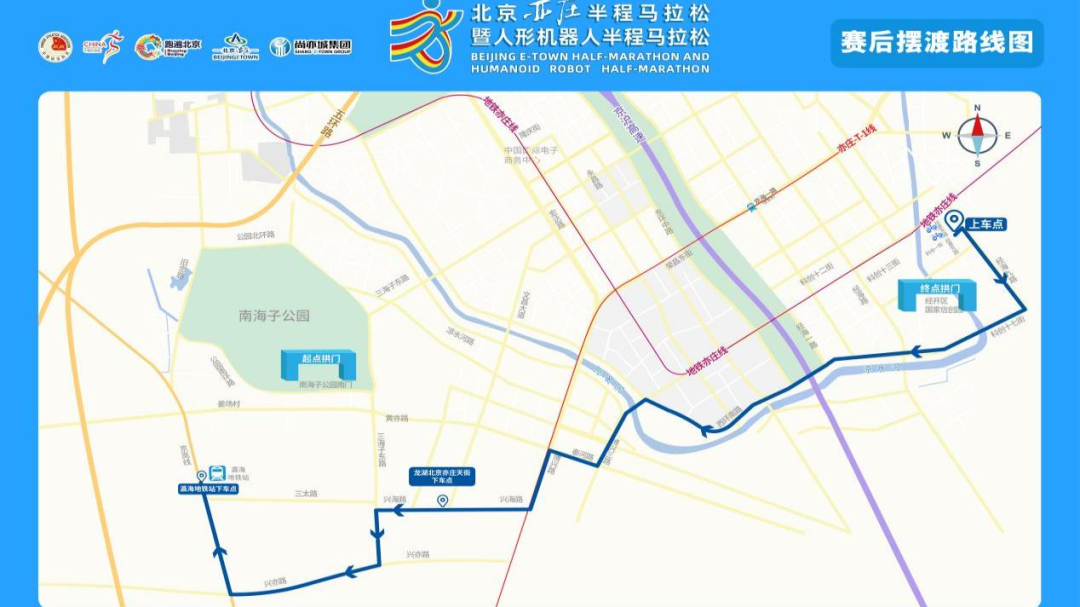 北京亦庄半马提供摆渡车专线,附指南—— 北京亦庄半马提供摆渡车专线,附指南——