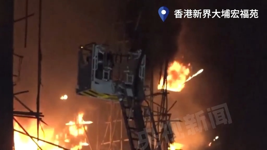 40人遇难 3人被捕 香港大埔火灾最新情况一文速览