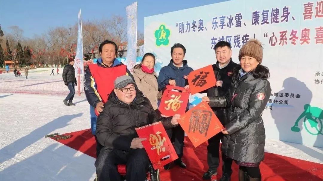 北京市东城区|解决残疾朋友就医难点问题 北京市东城区|解决残疾朋友就医难点问题