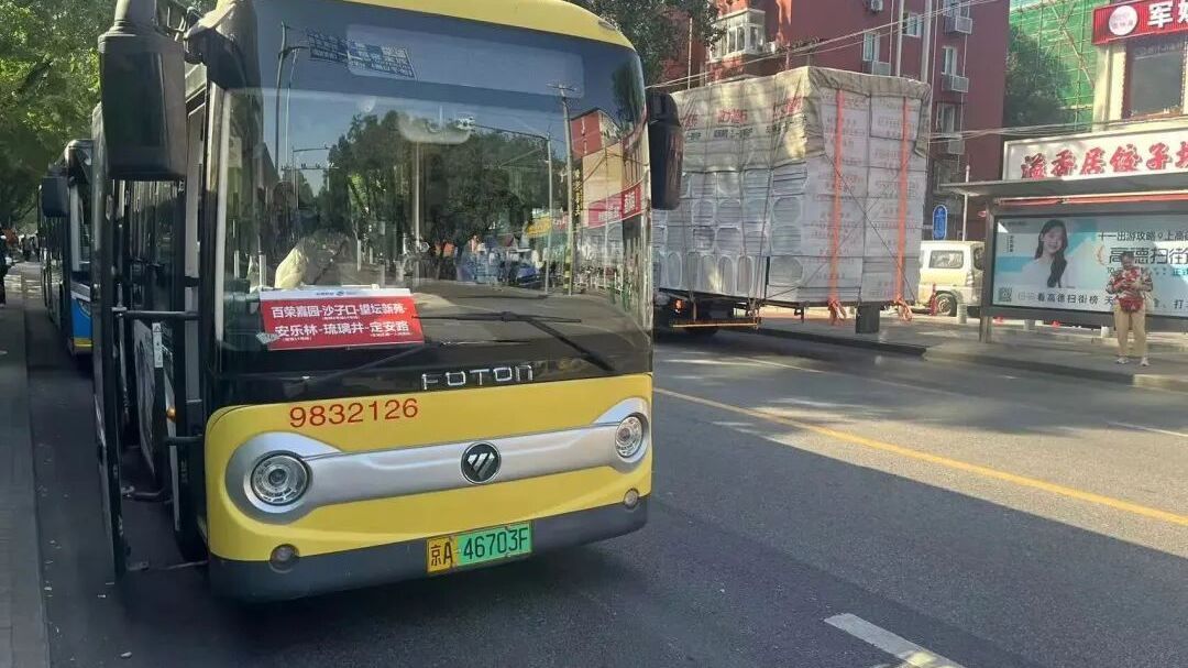 15分钟便民服务圈——专属接驳专线到我家|完整社区里的北京温度 15分钟便民服务圈——专属接驳专线到我家|完整社区里的北京温度