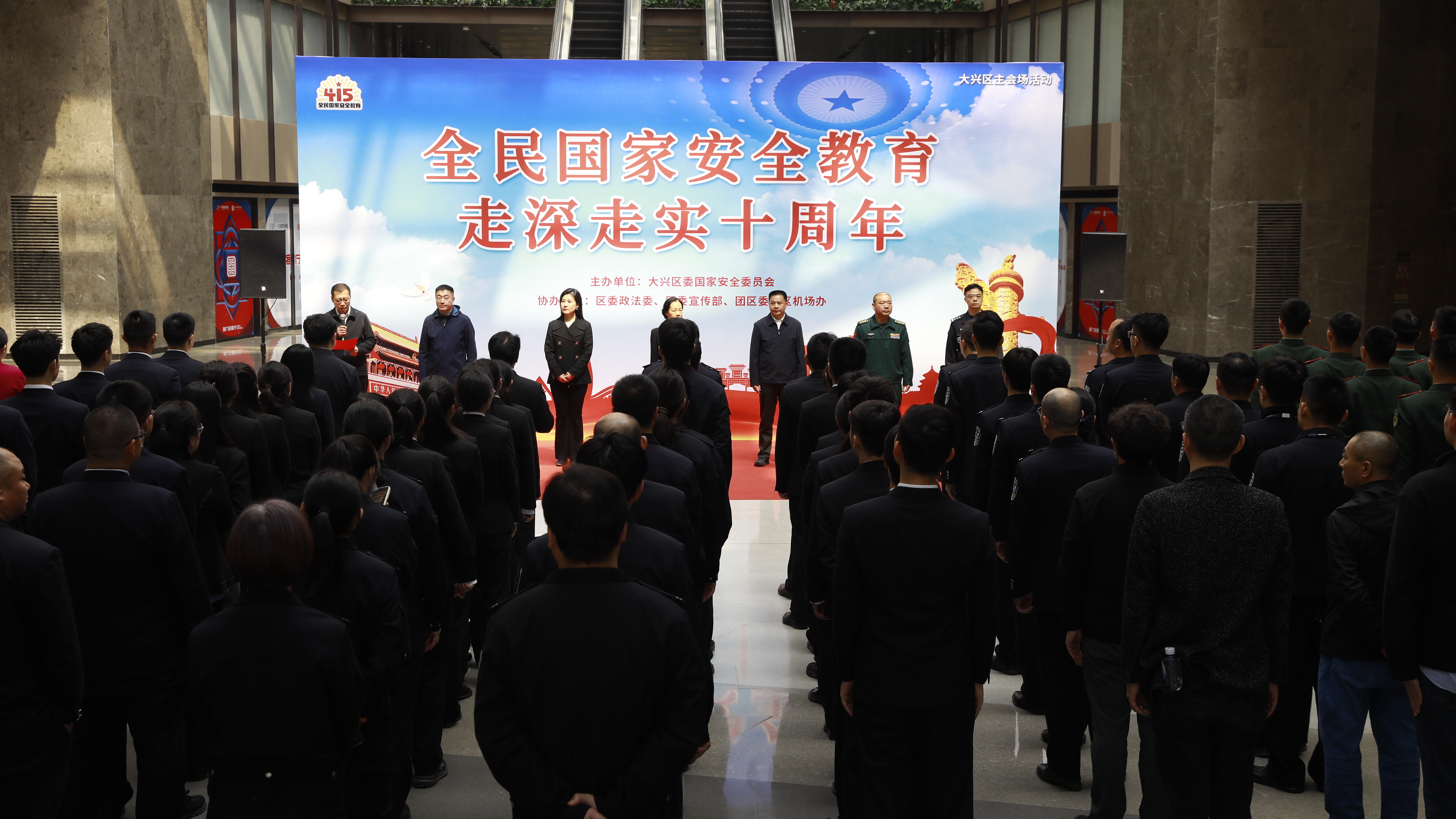 “4·15”国家安全教育日,武警官兵在行动 “4·15”国家安全教育日,武警官兵在行动