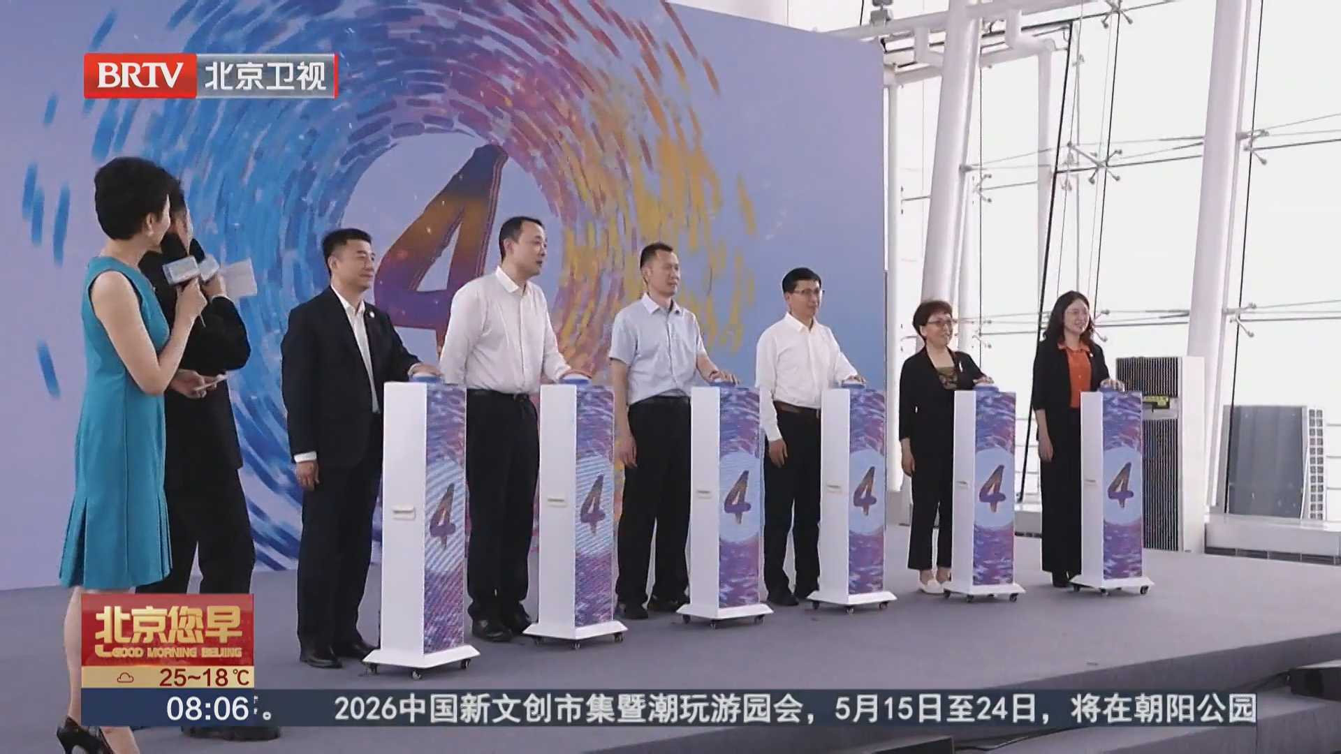 “美好生活随手拍”乐龄摄影 短视频赛启动