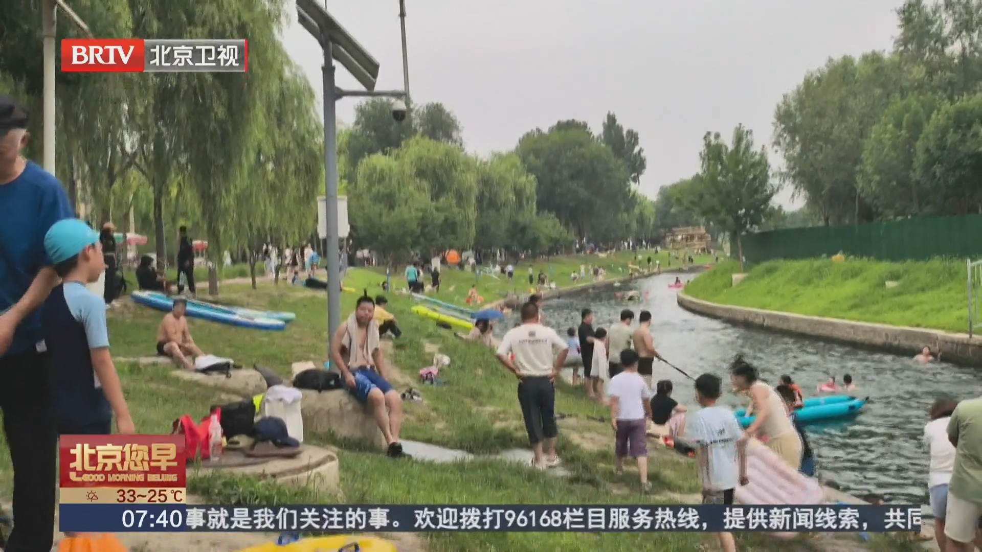 高温消暑莫涉险！南苑湿地公园小龙河野泳乱象依旧