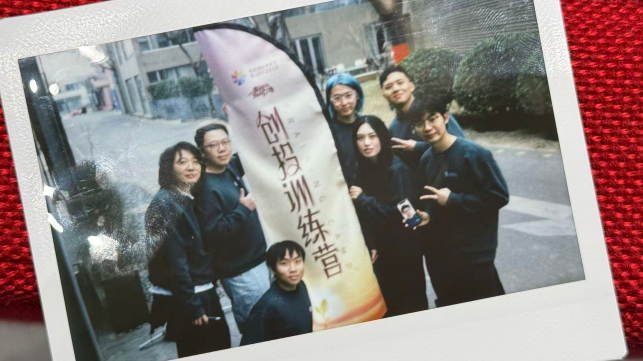 BJIFF·青创Young力场|创投训练营札记:不说再见,只说再拍 BJIFF·青创Young力场|创投训练营札记:不说再见,只说再拍