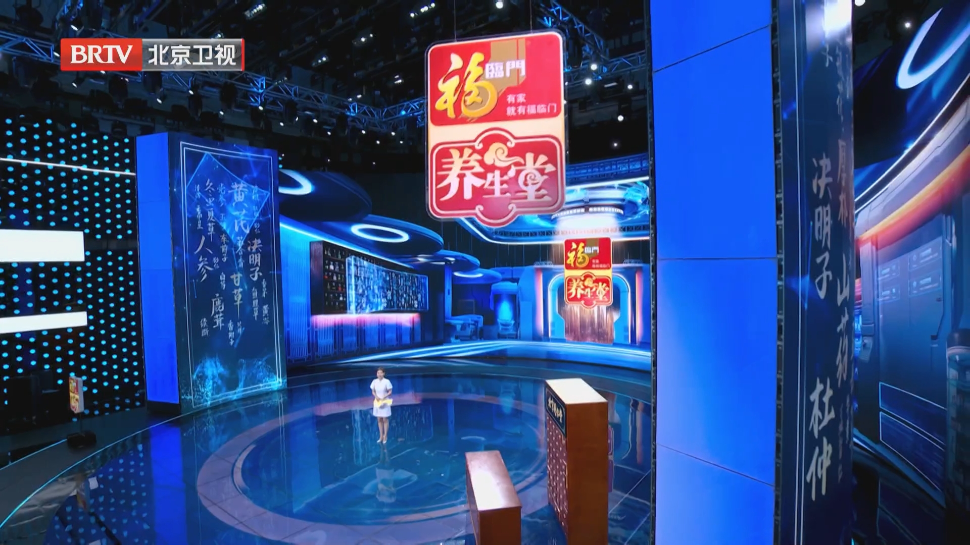 《养生堂》20250717哪种体质是结节的“催化剂”