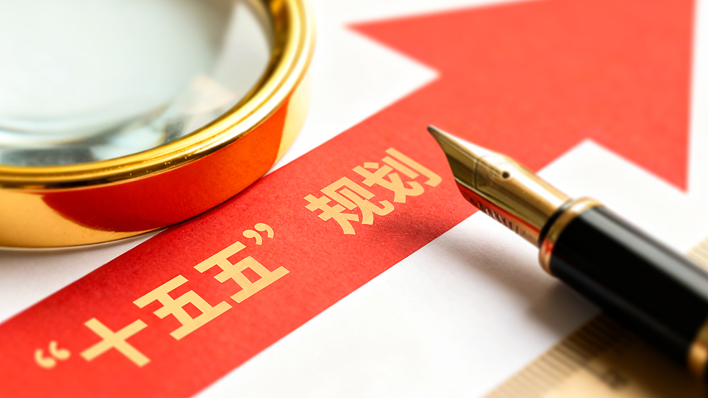 中共北京市委关于制定北京市国民经济和社会发展第十五个五年规划的建议 中共北京市委关于制定北京市国民经济和社会发展第十五个五年规划的建议