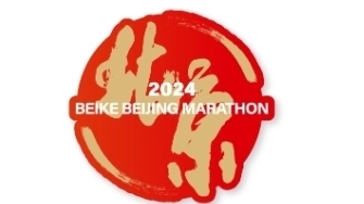 周末开跑!2024贝壳北京马拉松&北马亲子跑选手照片查询攻略 周末开跑!2024贝壳北京马拉松&北马亲子跑选手照片查询攻略