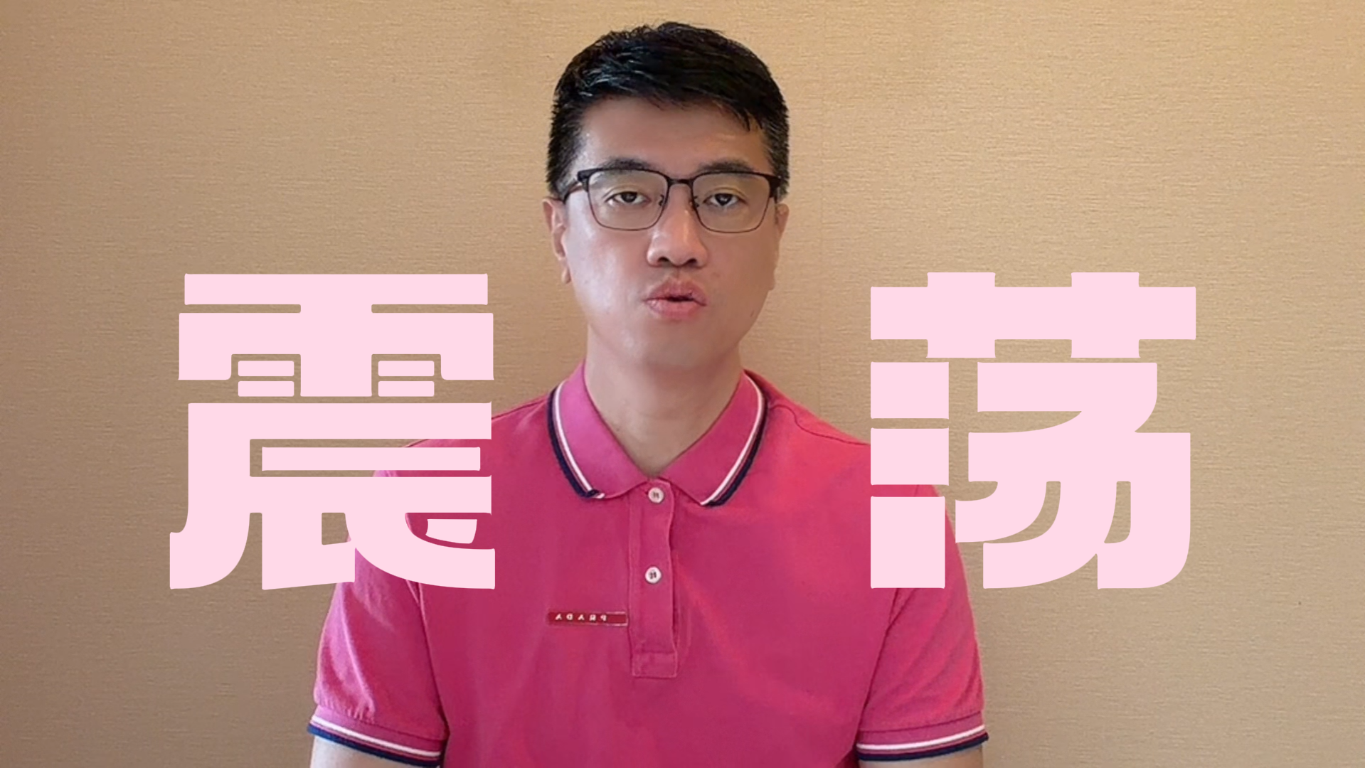 孙明：4月份震荡区间在3850~4050点