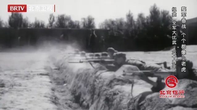 《档案》为您揭秘60年前轰轰烈烈的“全军大比武”运动 《档案》为您揭秘60年前轰轰烈烈的“全军大比武”运动