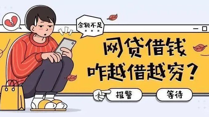 周转应急,19万险打水漂! 周转应急,19万险打水漂!