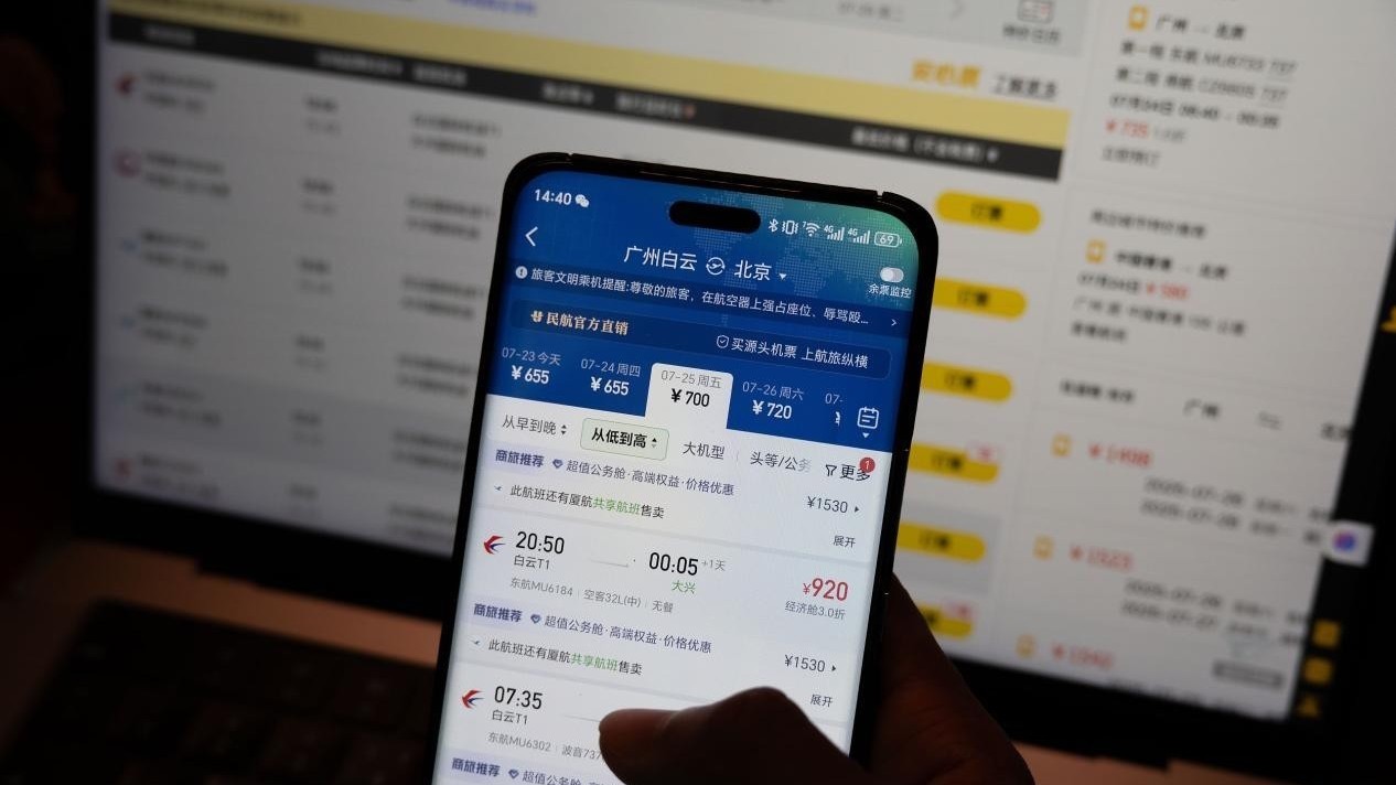 多家公告：买贵了可免费退