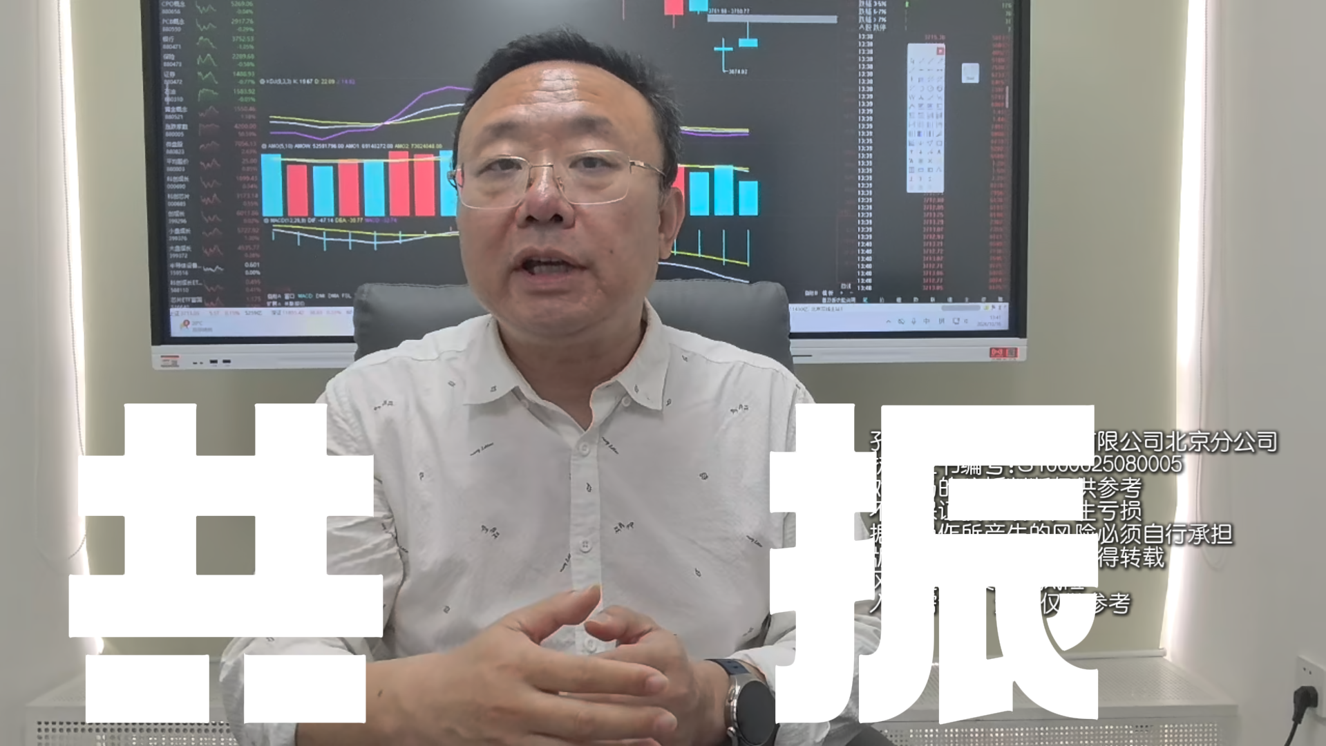 孔令锋:指数多周期超跌共振 进入底部区域 孔令锋:指数多周期超跌共振 进入底部区域