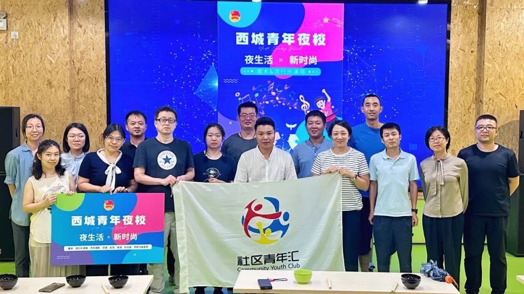 看广内引领青年风尚,点亮青春灯塔 看广内引领青年风尚,点亮青春灯塔