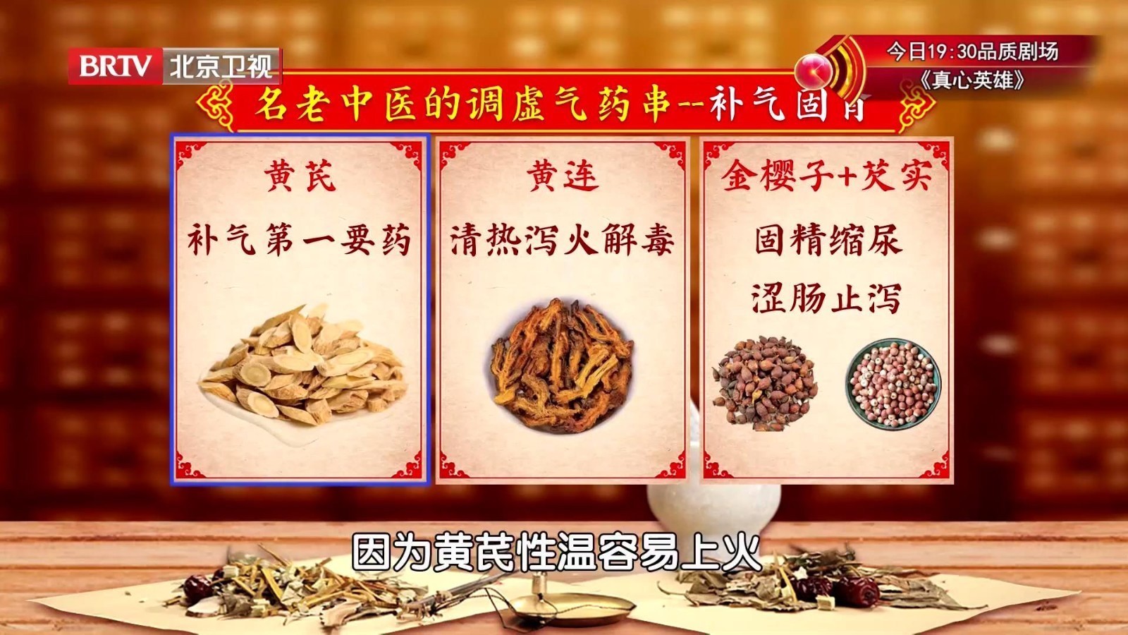 出现这些症状,可能是肾气不足了!来看看名老中医是怎么补气固肾的 出现这些症状,可能是肾气不足了!来看看名老中医是怎么补气固肾的