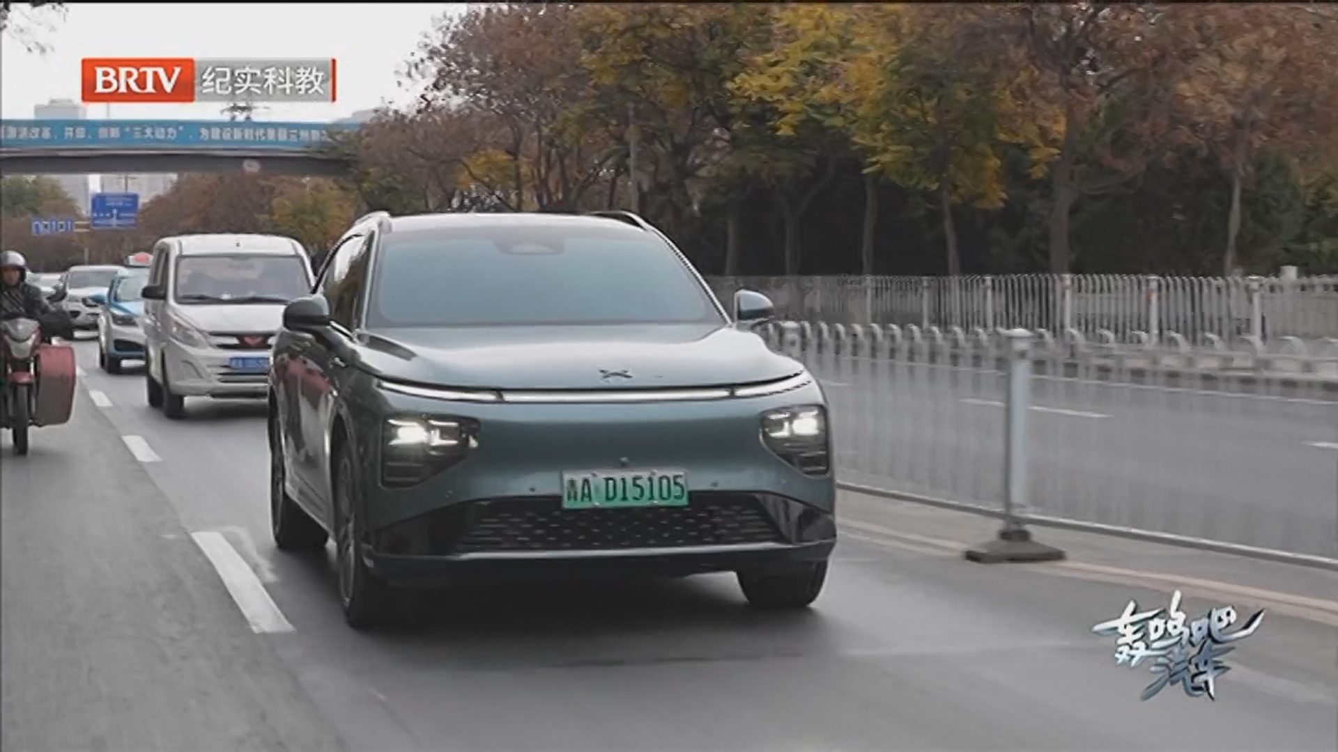 《轰鸣吧汽车》20260102