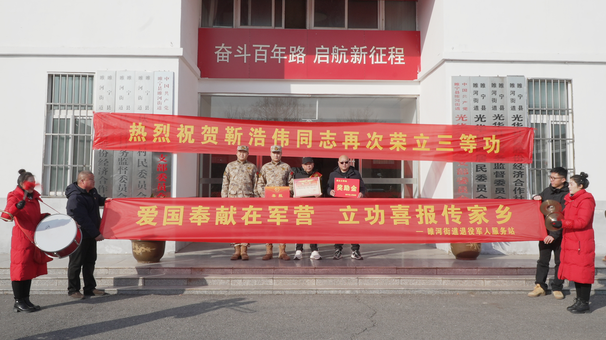 喜报频传耀睢宁 雪域军营铸忠诚——江苏睢宁三名现役军人荣立三等功