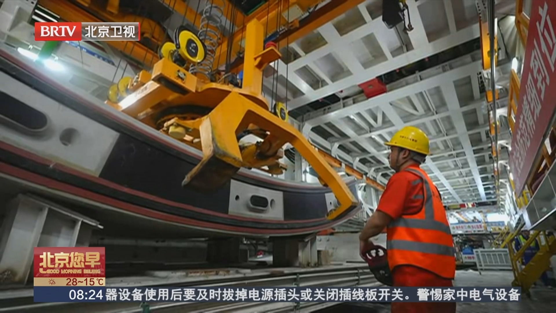 津潍高铁隧道下穿海河阶段相关作业顺利完成 津潍高铁隧道下穿海河阶段相关作业顺利完成