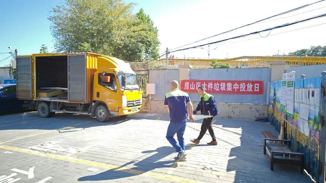 废弃家具和家电别乱丢！打这些电话可上门回收→