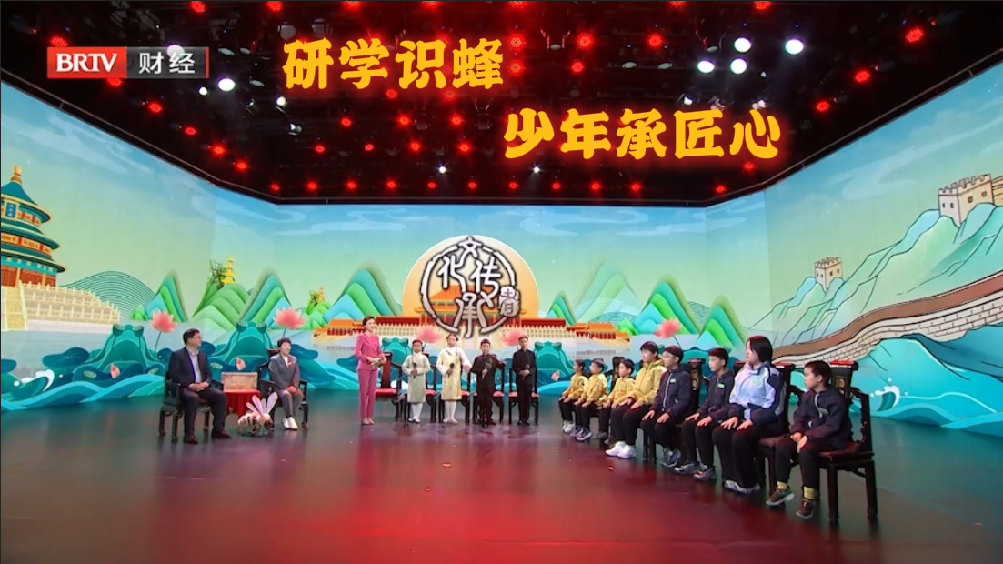 《文化传承者》20260221