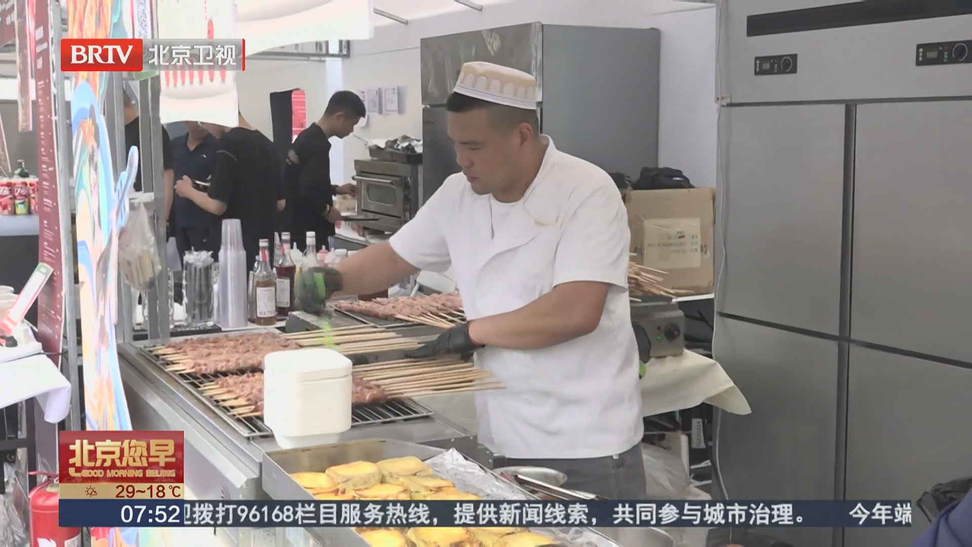 端午假期多元新场景点亮京城文旅消费