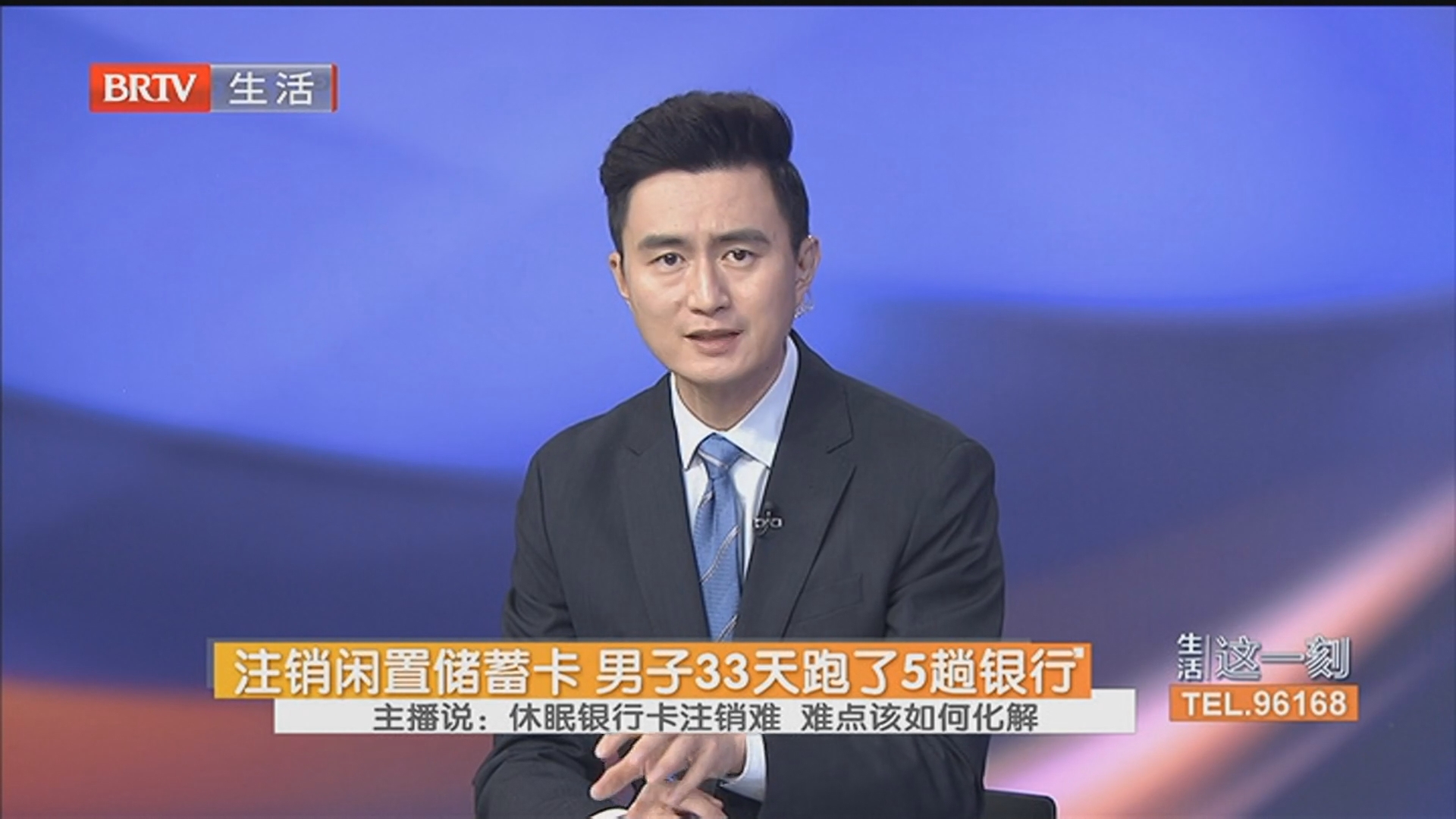 《生活这一刻》20251203