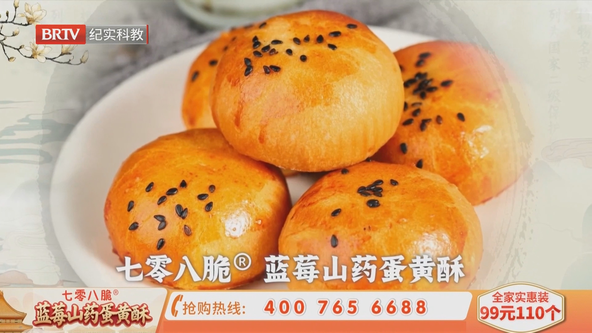 《时间的礼物》20260929