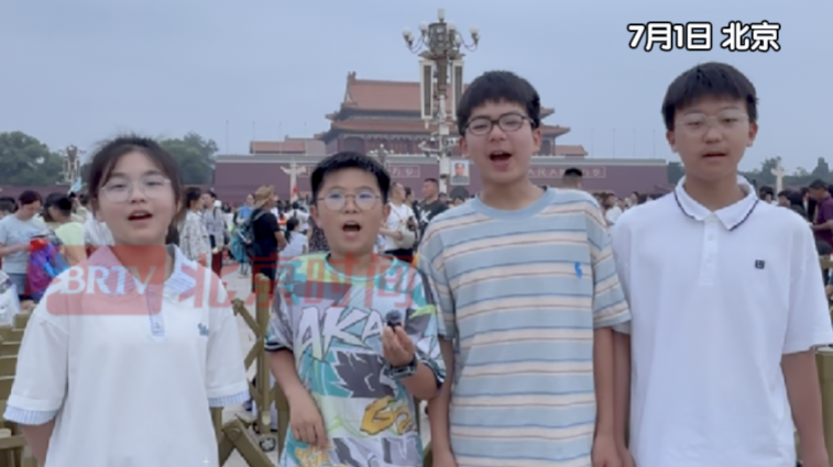 在七月一日的天安门升旗仪式上，从江苏而来的小朋友们齐声祝福祖国