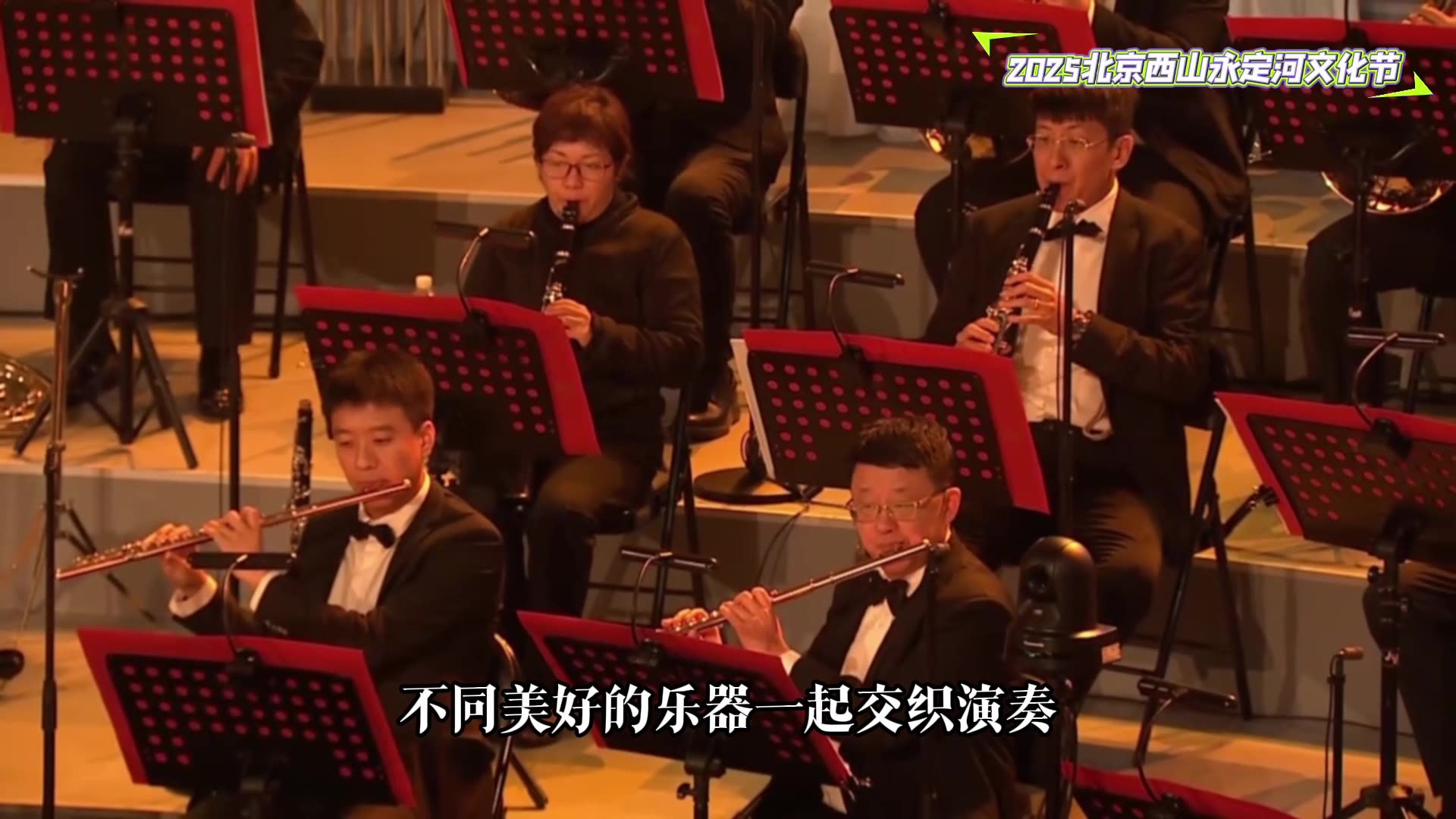 不站C位，却是“乐团的基石”