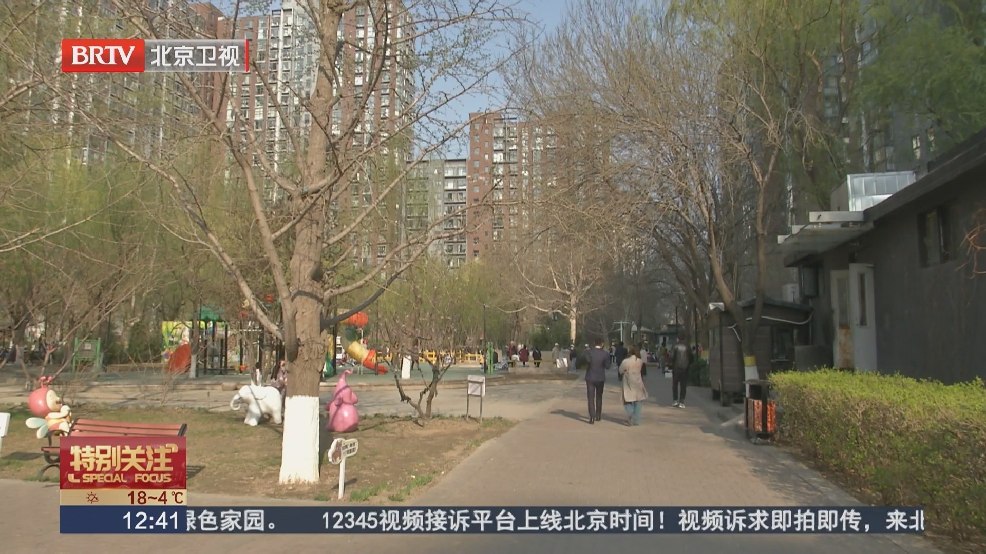 二手房市场呈现“量升价稳”向好趋势