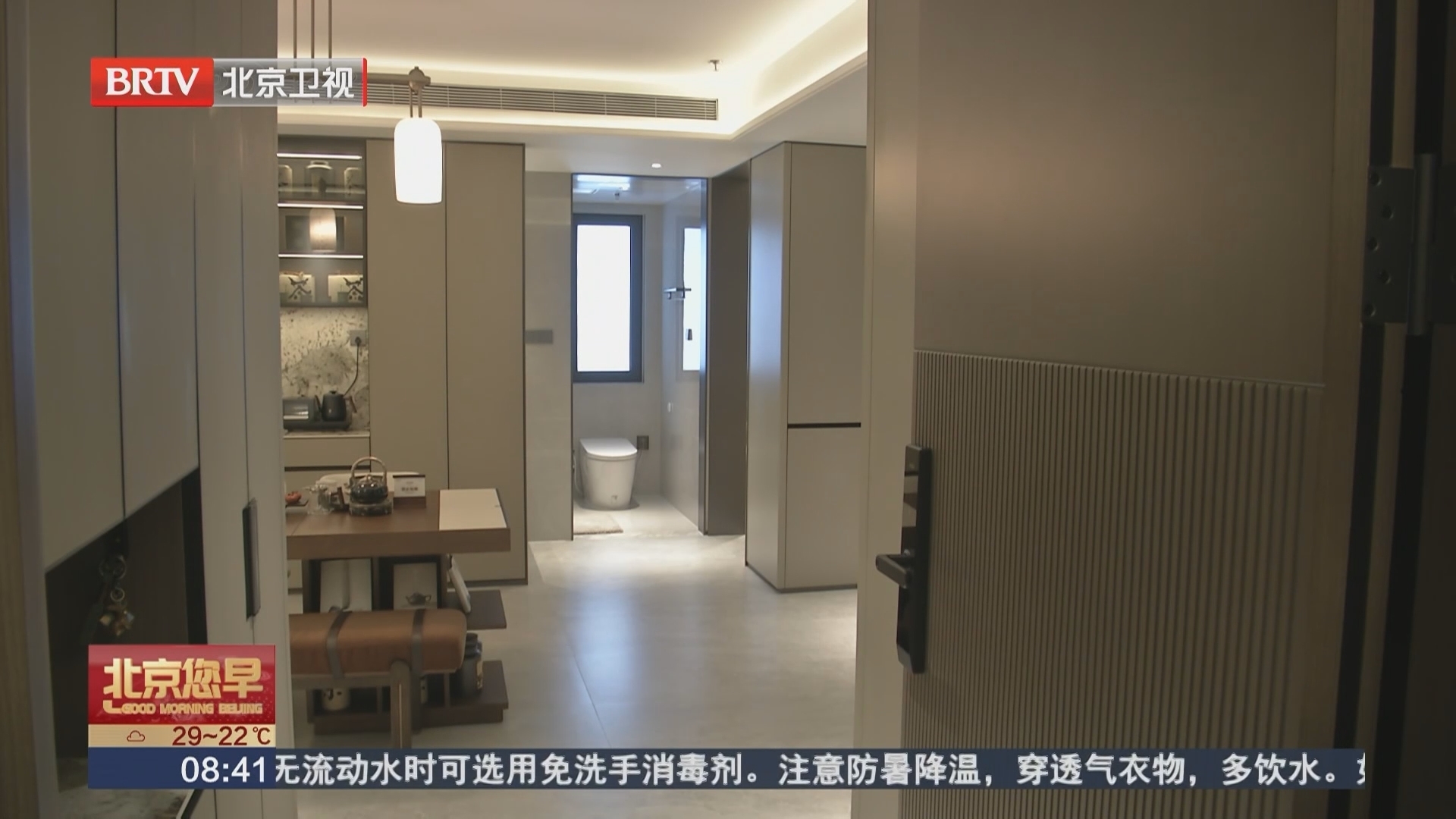 楼市新政有效释放市场需求 五环外楼盘热度攀升_北京时间