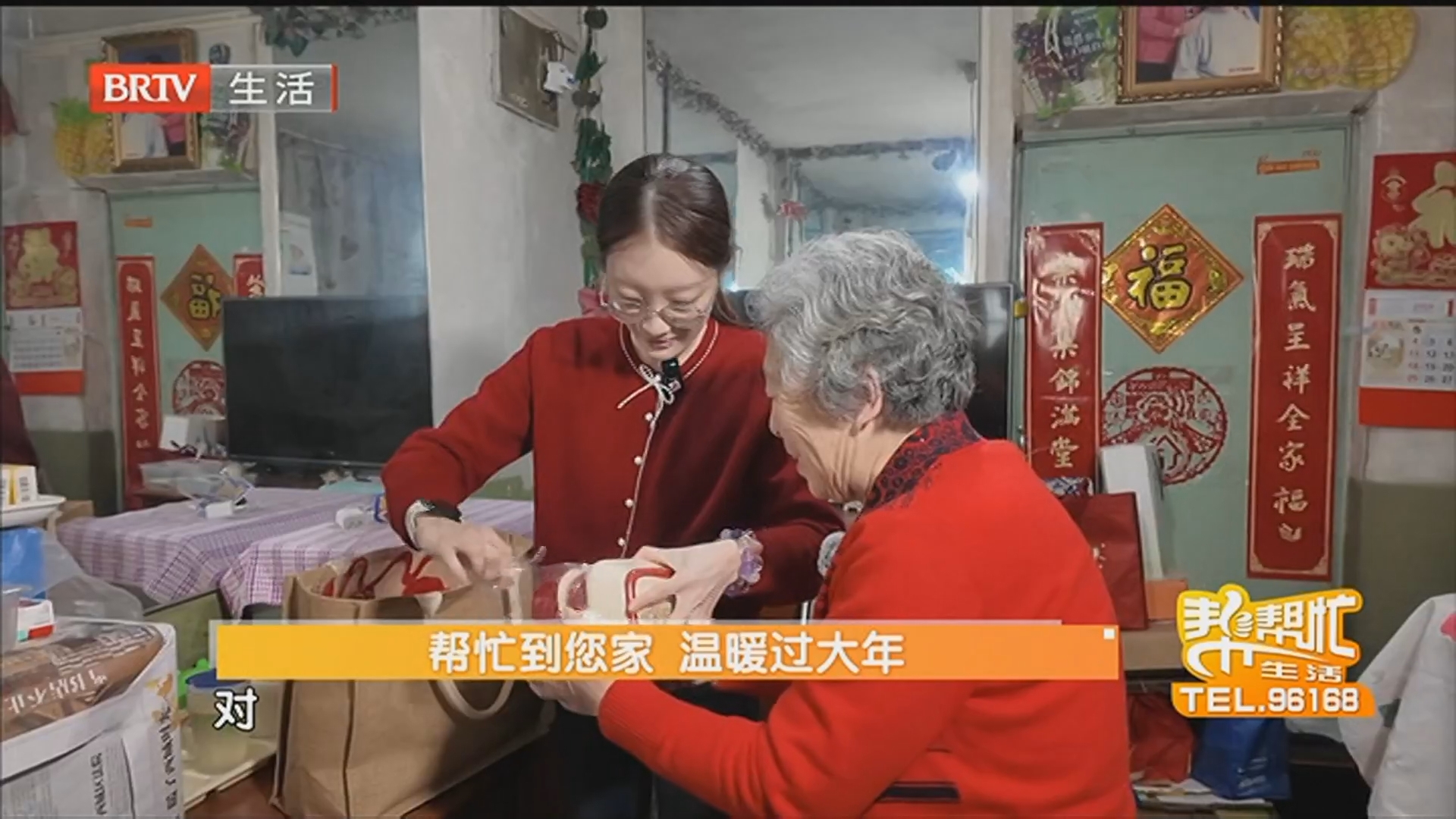 帮忙到您家 温暖过大年 帮忙回顾:79岁美食爱好者 渴望一间老年食堂 帮忙到您家 温暖过大年 帮忙回顾:79岁美食爱好者 渴望一间老年食堂