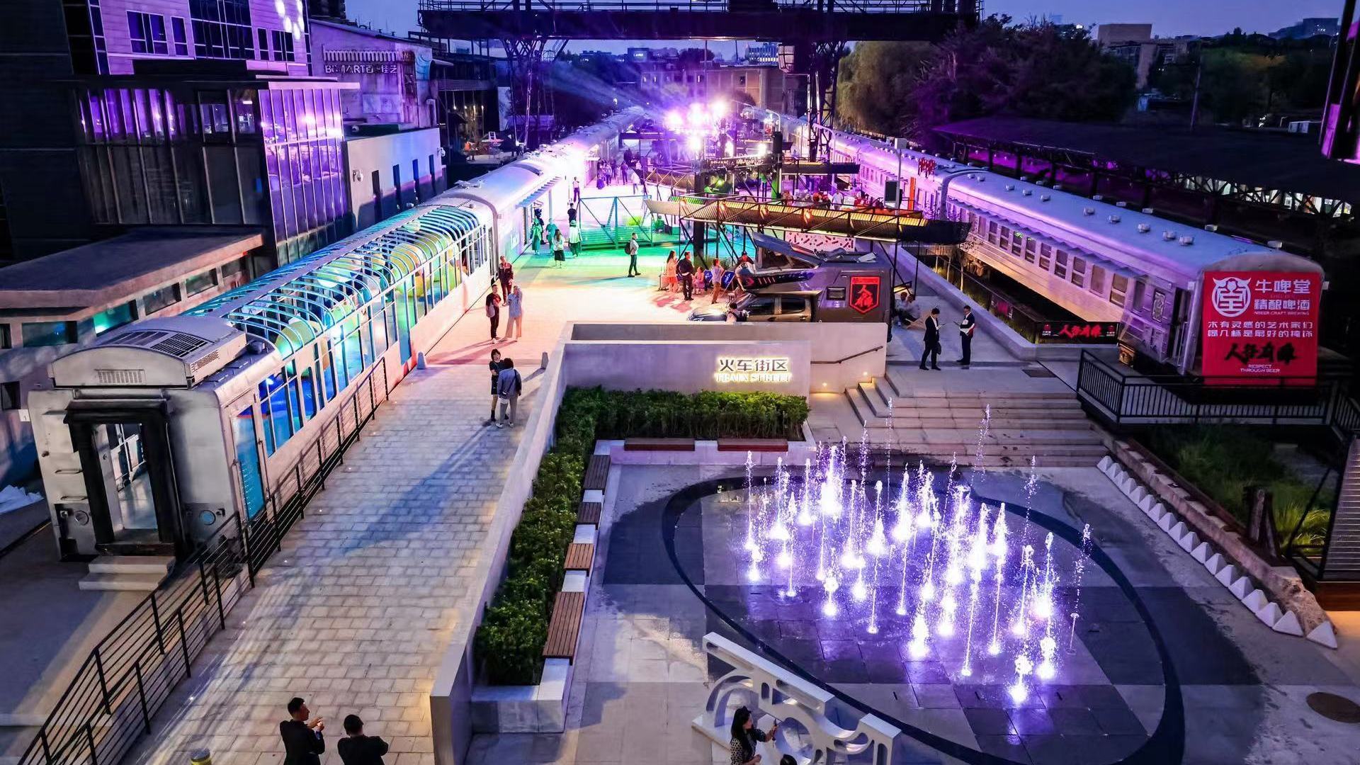 798·751火车街区重装开业: 打造“找回松弛感”的潮流街区 798·751火车街区重装开业: 打造“找回松弛感”的潮流街区