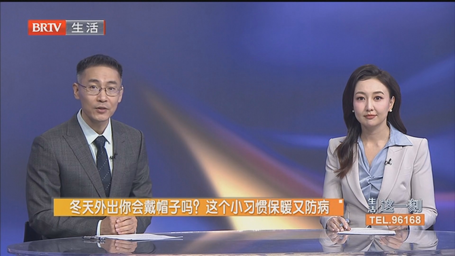 冬天外出你会戴帽子吗？这个小习惯保暖又防病